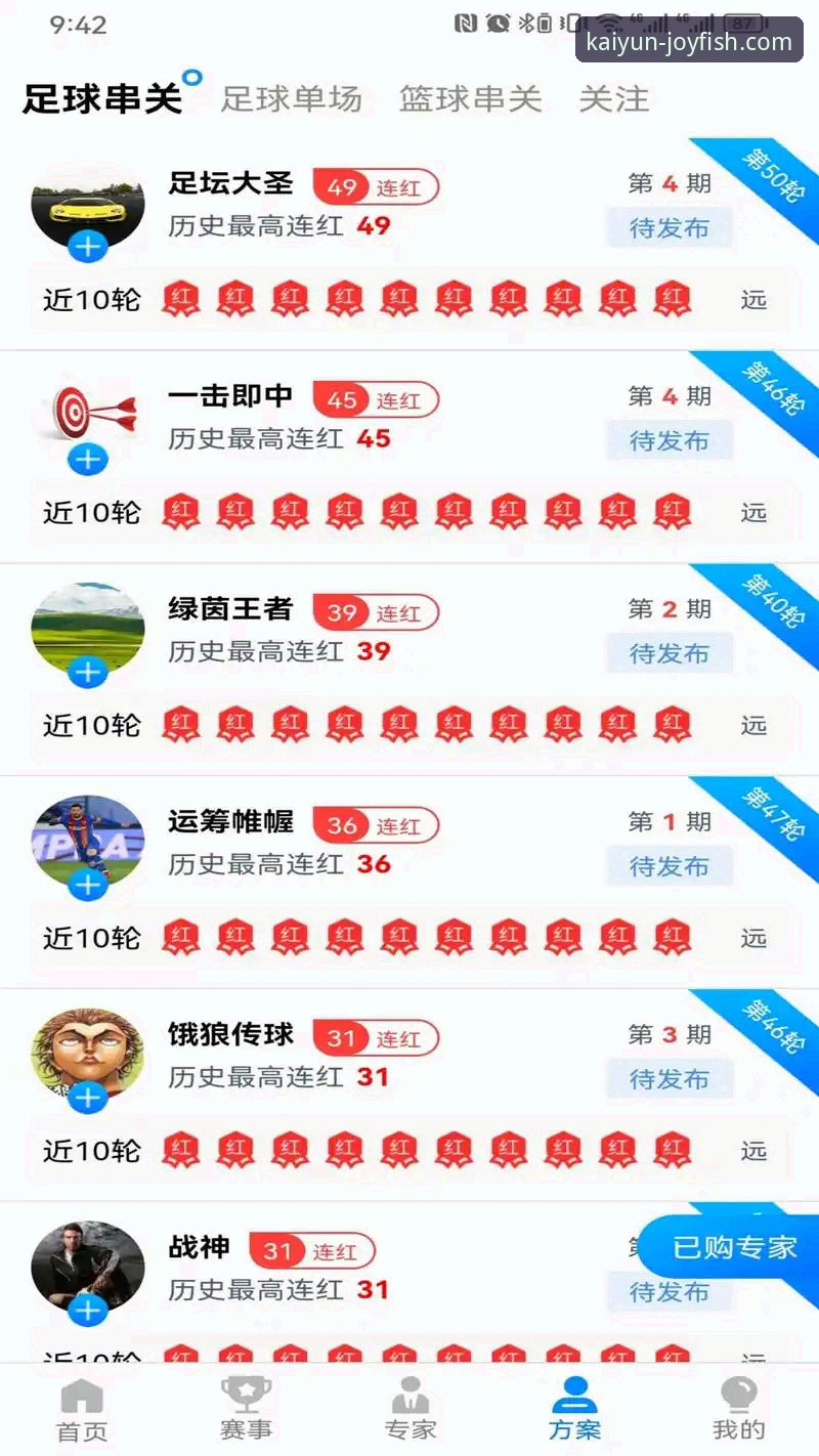 乐鱼体育平台实用指南：从下载到支付的完整操作技巧